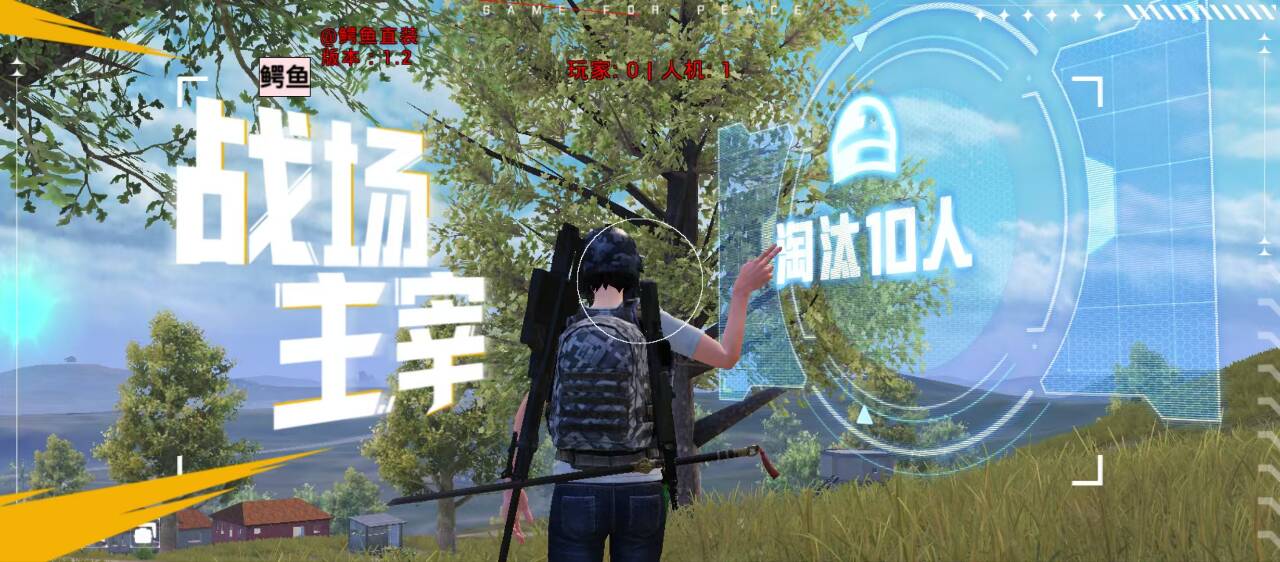 玩暗区突围想找帮手?透视软件虽火但风险大 暗区突围辅助 - 相关图片